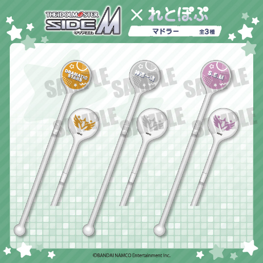 画像ギャラリー No.002のサムネイル画像 / 「アイドルマスター SideM」のミニアクリルスタンドなどが“れとぽぷシリーズ”から登場。予約販売開始
