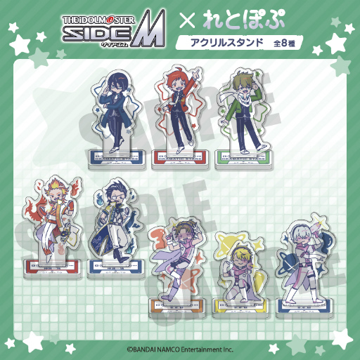 画像ギャラリー No.004のサムネイル画像 / 「アイドルマスター SideM」のミニアクリルスタンドなどが“れとぽぷシリーズ”から登場。予約販売開始