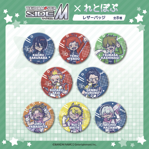 画像ギャラリー No.007のサムネイル画像 / 「アイドルマスター SideM」のミニアクリルスタンドなどが“れとぽぷシリーズ”から登場。予約販売開始