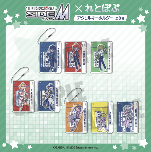画像ギャラリー No.008のサムネイル画像 / 「アイドルマスター SideM」のミニアクリルスタンドなどが“れとぽぷシリーズ”から登場。予約販売開始