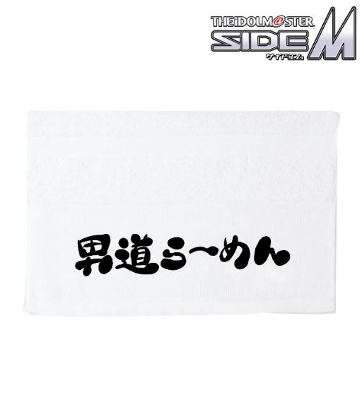 画像ギャラリー No.002のサムネイル画像 / 「アイドルマスター SideM」のトレーディングアクリルスタンドなどが予約受付開始