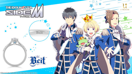 画像ギャラリー No.002のサムネイル画像 / 「アイドルマスター SideM」,ユニットをモチーフにした指輪が5月20日に予約開始へ