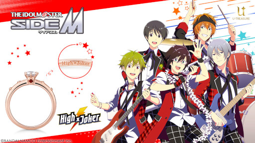 画像ギャラリー No.005のサムネイル画像 / 「アイドルマスター SideM」,ユニットをモチーフにした指輪が5月20日に予約開始へ