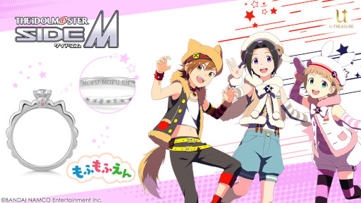 画像ギャラリー No.007のサムネイル画像 / 「アイドルマスター SideM」,ユニットをモチーフにした指輪が5月20日に予約開始へ