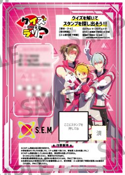 画像ギャラリー No.011のサムネイル画像 / 「アイドルマスター SideM」と「ジョイポリス」のコラボイベント，詳細を公開
