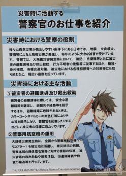 画像ギャラリー No.022のサムネイル画像 / 「アイドルマスター SideM」×そなエリア東京がコラボ。「困った時は呼んでくれ！災害時に役立つAED救命講習」を中心にフォトレポートをお届け