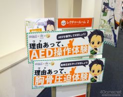 画像ギャラリー No.023のサムネイル画像 / 「アイドルマスター SideM」×そなエリア東京がコラボ。「困った時は呼んでくれ！災害時に役立つAED救命講習」を中心にフォトレポートをお届け