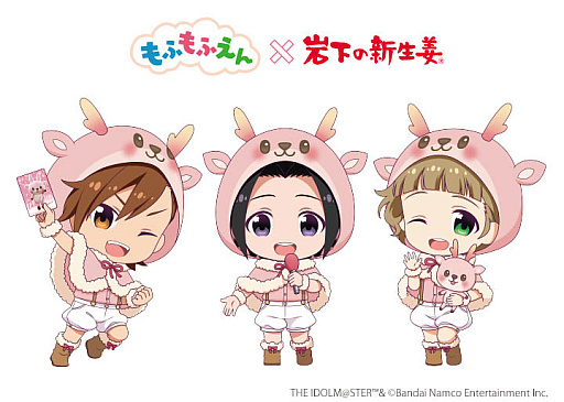画像ギャラリー No.003のサムネイル画像 / 「アイドルマスター SideM」と岩下食品がピンクつながりのコラボを開催。岩下の新生姜ミュージアムにフォトスポット登場