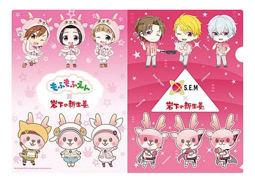 画像ギャラリー No.015のサムネイル画像 / 「アイドルマスター SideM」と岩下食品がピンクつながりのコラボを開催。岩下の新生姜ミュージアムにフォトスポット登場
