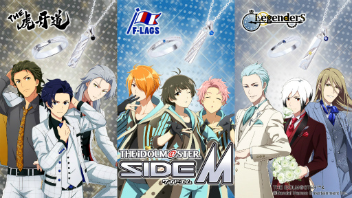 画像ギャラリー No.003のサムネイル画像 / 「アイドルマスター SideM」コラボジュエリー第5弾の受注を開始