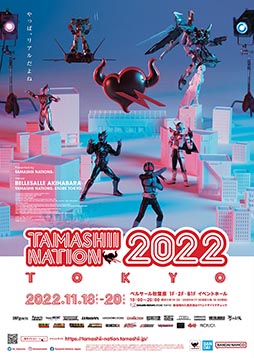 画像ギャラリー No.002のサムネイル画像 / 配信ライブ「T.M.Revolution×Bandai Namco Entertainment『X INNOVATIVE LIVE』」が11月17日に実施。SideMのFRAMEらゲスト情報も公開に