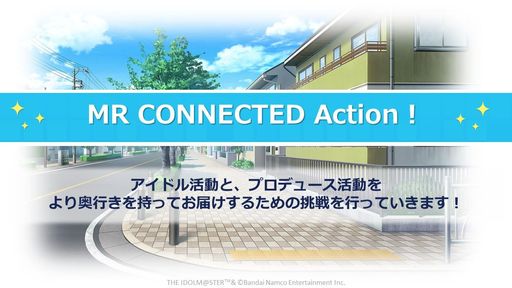 画像ギャラリー No.001のサムネイル画像 / 「アイドルマスター SideM 2023ロードマップ報告会」発表情報まとめ。ソーシャルゲーム版のストーリーアーカイブは5月末ごろから順次公開