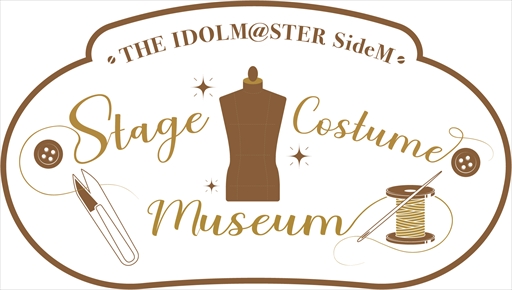 画像ギャラリー No.005のサムネイル画像 / 初の衣装展「THE IDOLM@STER SideM STAGE COSTUME MUSEUM」,7月10日より渋谷BEAMギャラリーで開催