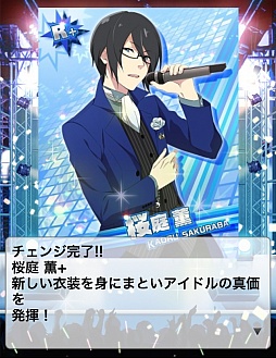 アイドルマスター SideM