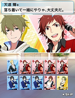 アイドルマスター SideM