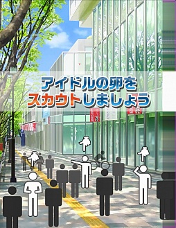 アイドルマスター SideM