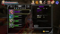 少女剣王 for GREE