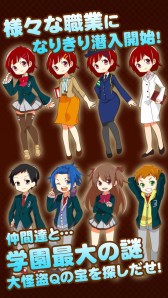 画像ギャラリー No.005のサムネイル画像 / 「クイズde人生ゲーム〜怪盗Qの挑戦状〜」のAndroid版が配信中