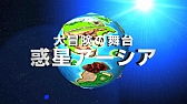 画像ギャラリー No.002のサムネイル画像 / 【PR】“モンスターシェイク”が特徴の新作パズルRPG「モンスターエッグアイランド」が事前登録を受付中!