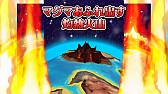 画像ギャラリー No.007のサムネイル画像 / 【PR】“モンスターシェイク”が特徴の新作パズルRPG「モンスターエッグアイランド」が事前登録を受付中!