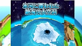 画像ギャラリー No.008のサムネイル画像 / 【PR】“モンスターシェイク”が特徴の新作パズルRPG「モンスターエッグアイランド」が事前登録を受付中!