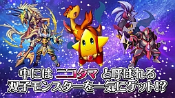 画像ギャラリー No.020のサムネイル画像 / 【PR】“モンスターシェイク”が特徴の新作パズルRPG「モンスターエッグアイランド」が事前登録を受付中！