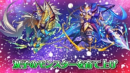 画像ギャラリー No.021のサムネイル画像 / 【PR】“モンスターシェイク”が特徴の新作パズルRPG「モンスターエッグアイランド」が事前登録を受付中！