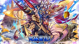 画像ギャラリー No.022のサムネイル画像 / 【PR】“モンスターシェイク”が特徴の新作パズルRPG「モンスターエッグアイランド」が事前登録を受付中！