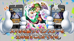 画像ギャラリー No.024のサムネイル画像 / 【PR】“モンスターシェイク”が特徴の新作パズルRPG「モンスターエッグアイランド」が事前登録を受付中！