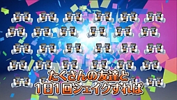 画像ギャラリー No.025のサムネイル画像 / 【PR】“モンスターシェイク”が特徴の新作パズルRPG「モンスターエッグアイランド」が事前登録を受付中！