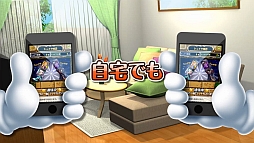 画像ギャラリー No.029のサムネイル画像 / 【PR】“モンスターシェイク”が特徴の新作パズルRPG「モンスターエッグアイランド」が事前登録を受付中！