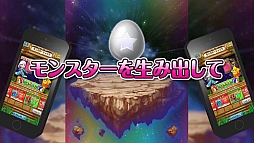 画像ギャラリー No.032のサムネイル画像 / 【PR】“モンスターシェイク”が特徴の新作パズルRPG「モンスターエッグアイランド」が事前登録を受付中！