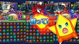 画像ギャラリー No.033のサムネイル画像 / 【PR】“モンスターシェイク”が特徴の新作パズルRPG「モンスターエッグアイランド」が事前登録を受付中！