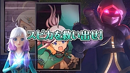 画像ギャラリー No.034のサムネイル画像 / 【PR】“モンスターシェイク”が特徴の新作パズルRPG「モンスターエッグアイランド」が事前登録を受付中！