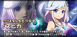 画像ギャラリー No.064のサムネイル画像 / 【PR】“モンスターシェイク”が特徴の新作パズルRPG「モンスターエッグアイランド」が事前登録を受付中!