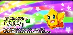 画像ギャラリー No.065のサムネイル画像 / 【PR】“モンスターシェイク”が特徴の新作パズルRPG「モンスターエッグアイランド」が事前登録を受付中!