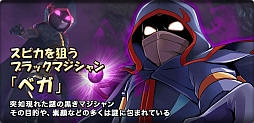 画像ギャラリー No.066のサムネイル画像 / 【PR】“モンスターシェイク”が特徴の新作パズルRPG「モンスターエッグアイランド」が事前登録を受付中!