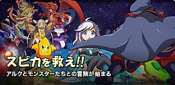 画像ギャラリー No.067のサムネイル画像 / 【PR】“モンスターシェイク”が特徴の新作パズルRPG「モンスターエッグアイランド」が事前登録を受付中!