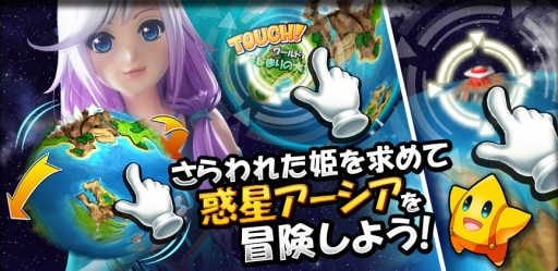 画像ギャラリー No.069のサムネイル画像 / 【PR】“モンスターシェイク”が特徴の新作パズルRPG「モンスターエッグアイランド」が事前登録を受付中！