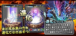 画像ギャラリー No.071のサムネイル画像 / 【PR】“モンスターシェイク”が特徴の新作パズルRPG「モンスターエッグアイランド」が事前登録を受付中！