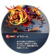 画像ギャラリー No.075のサムネイル画像 / 【PR】“モンスターシェイク”が特徴の新作パズルRPG「モンスターエッグアイランド」が事前登録を受付中！