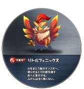 画像ギャラリー No.076のサムネイル画像 / 【PR】“モンスターシェイク”が特徴の新作パズルRPG「モンスターエッグアイランド」が事前登録を受付中！