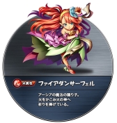 画像ギャラリー No.077のサムネイル画像 / 【PR】“モンスターシェイク”が特徴の新作パズルRPG「モンスターエッグアイランド」が事前登録を受付中！