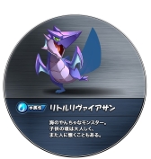 画像ギャラリー No.083のサムネイル画像 / 【PR】“モンスターシェイク”が特徴の新作パズルRPG「モンスターエッグアイランド」が事前登録を受付中！