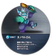 画像ギャラリー No.084のサムネイル画像 / 【PR】“モンスターシェイク”が特徴の新作パズルRPG「モンスターエッグアイランド」が事前登録を受付中！