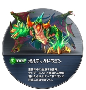 画像ギャラリー No.085のサムネイル画像 / 【PR】“モンスターシェイク”が特徴の新作パズルRPG「モンスターエッグアイランド」が事前登録を受付中！