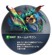 画像ギャラリー No.086のサムネイル画像 / 【PR】“モンスターシェイク”が特徴の新作パズルRPG「モンスターエッグアイランド」が事前登録を受付中！