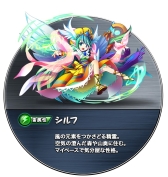 画像ギャラリー No.087のサムネイル画像 / 【PR】“モンスターシェイク”が特徴の新作パズルRPG「モンスターエッグアイランド」が事前登録を受付中！