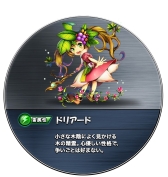 画像ギャラリー No.088のサムネイル画像 / 【PR】“モンスターシェイク”が特徴の新作パズルRPG「モンスターエッグアイランド」が事前登録を受付中！