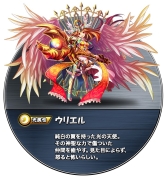 画像ギャラリー No.091のサムネイル画像 / 【PR】“モンスターシェイク”が特徴の新作パズルRPG「モンスターエッグアイランド」が事前登録を受付中！